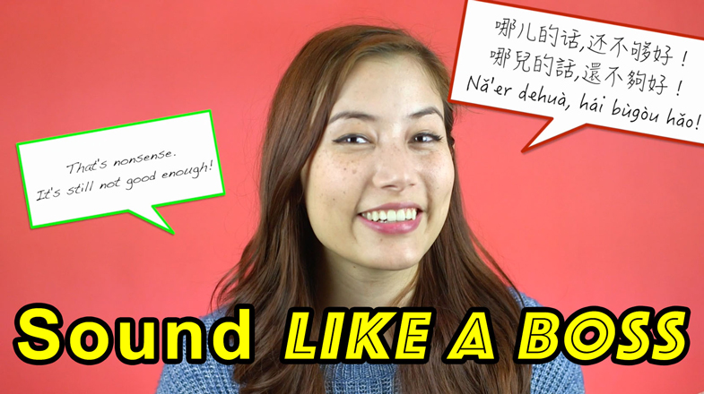 6 Awesome Ways to Say Thank You in Mandarin Chinese with Fiona Tian