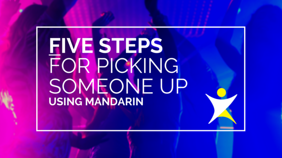 Score a Date With Our Guide to Getting Lucky Using Mandarin