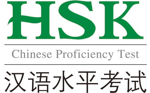 How to Pass the HSK 6
