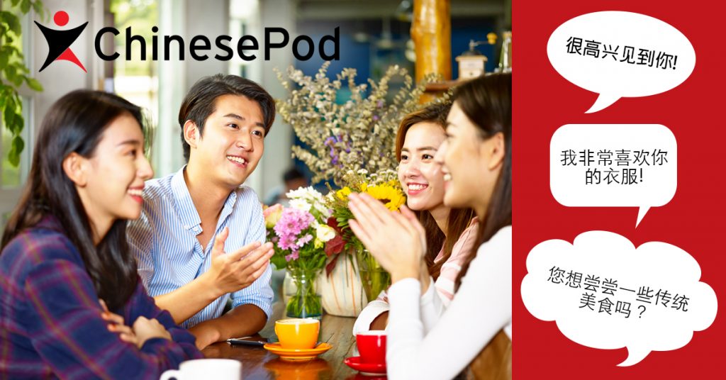 Phrases Which Will Impress Your Chinese Friend