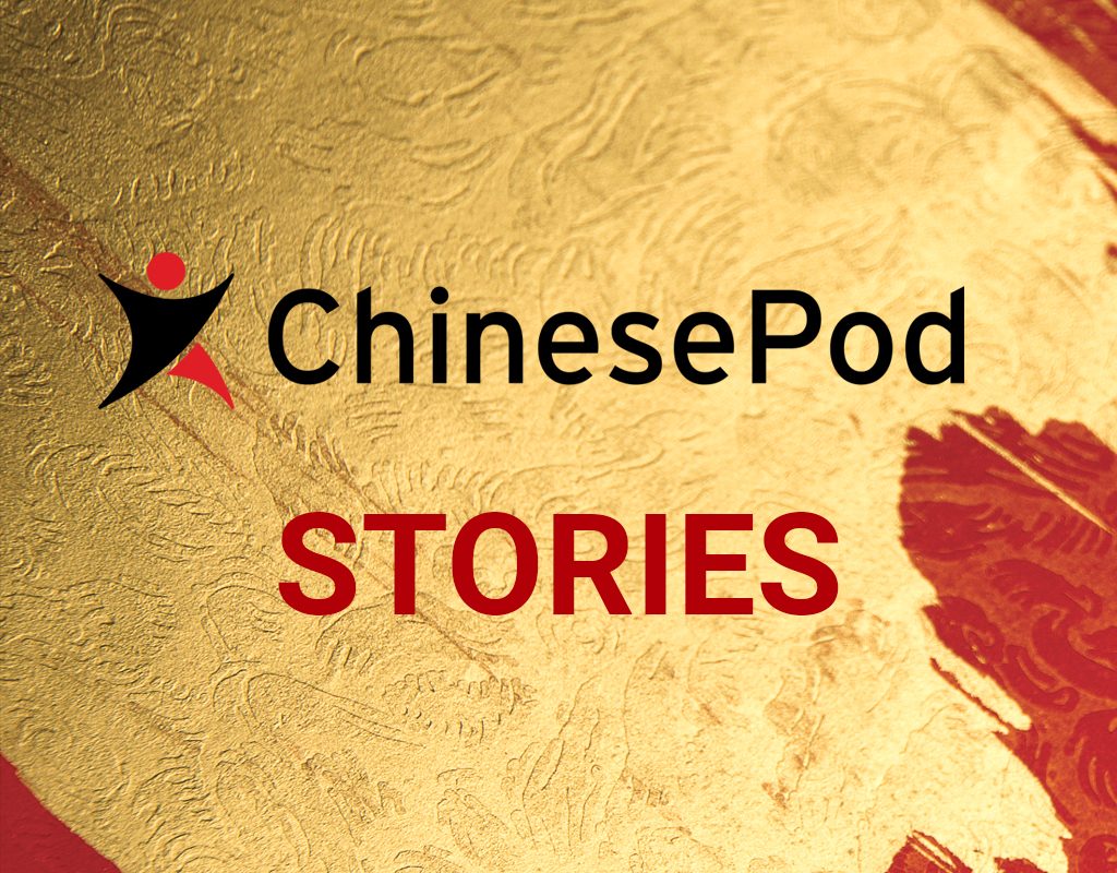 New Year and New Language with ChinesePod Stories
