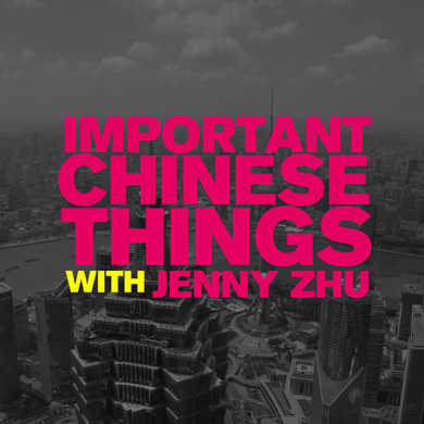 Important Chinese Things with Jenny Zhu