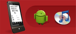 Learn Chinese with our mobile apps