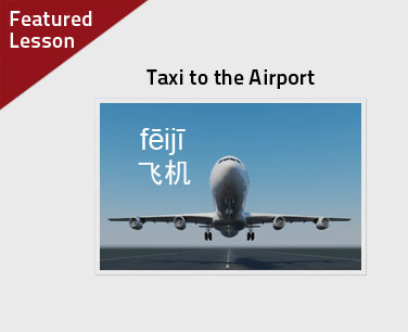 Featured Sample Chinese Lesson