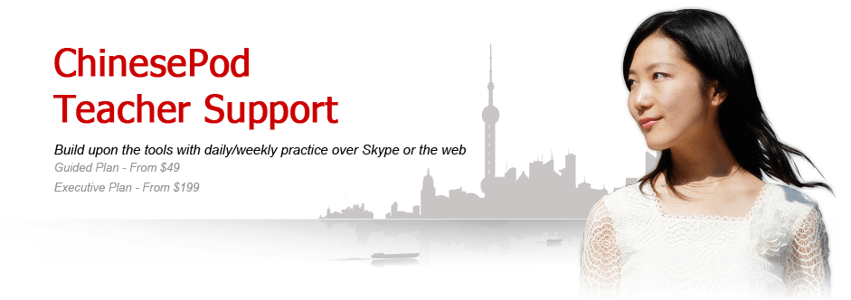 Mandarin Skype lessons: Daily speaking practice with expert Chinese teachers!