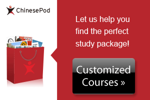 Customized Courses