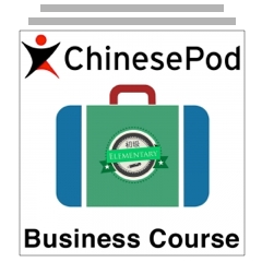Business 1