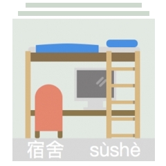 Dormitory Drama