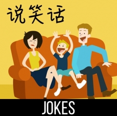 Jokes