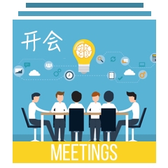 Meetings & Speech