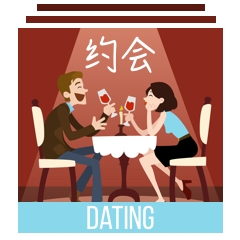 Dating