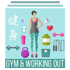 Gym & Working Out