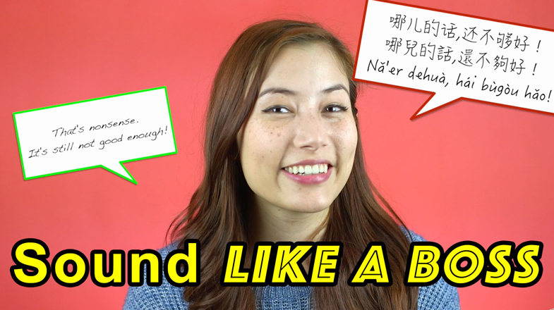 6-awesome-ways-to-say-thank-you-in-mandarin-chinese-with-fiona-tian