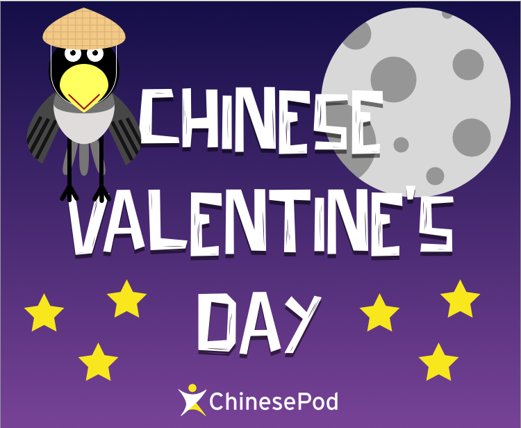 Chinese Valentine’s Day: Not the V-Day You Know and Love (or Hate!)