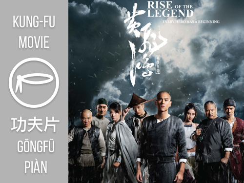 kung fu fighter chinese movie