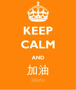 KeepCalm