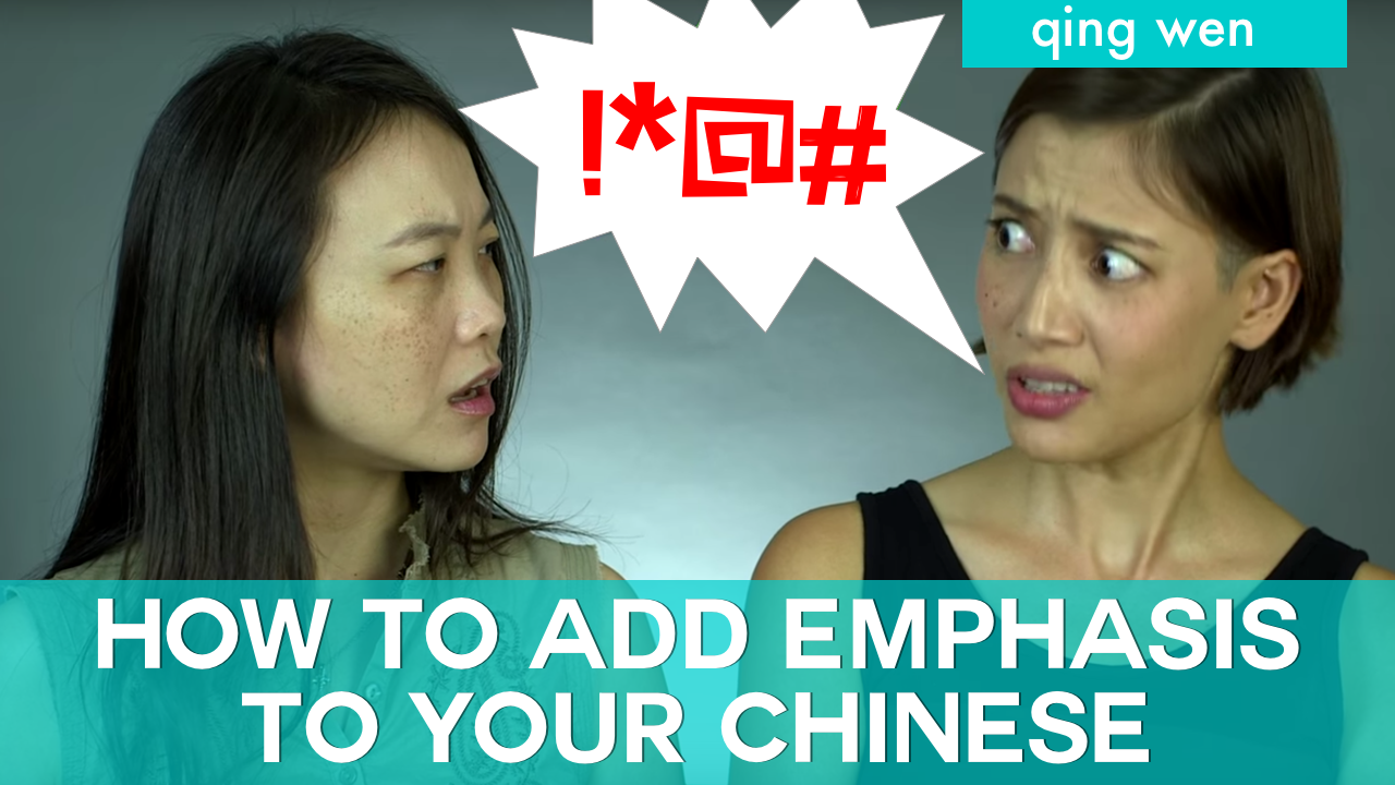 How to Add Emphasis