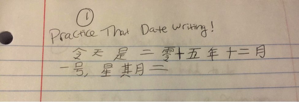 Should you always write date in a diary entry?