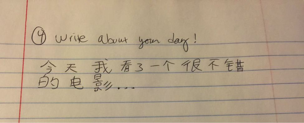 4 Tips For Keeping Your Own Chinese Diary Chinesepod Official Blog