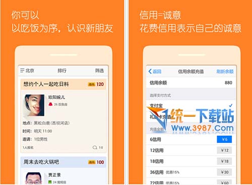Lovoo.com in Shijianzhuang
