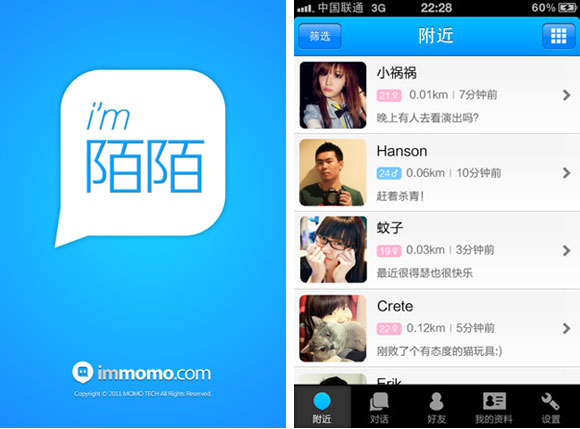 TOP 3 MOST POPULAR CHINESE DATING APPS