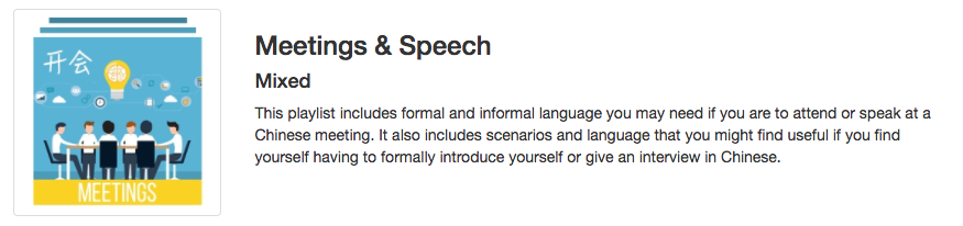 Formal and informal language you may need if you are to attend or speak at a Chinese meeting.