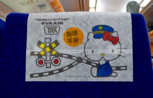 Hello Kitty Train seat (1)
