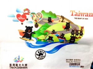 Taiwan Ad black bear (1)