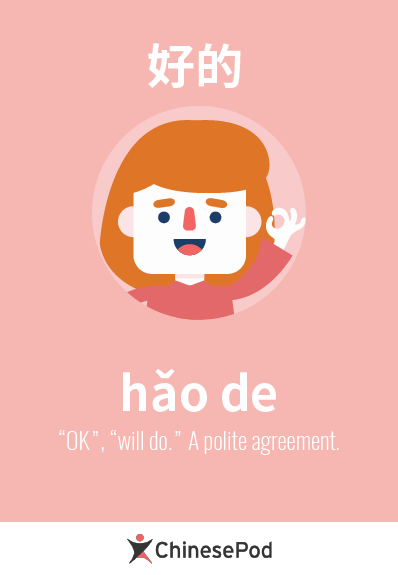 How to say 'YES' in Chinese? 18 ways to express agreement in Mandarin