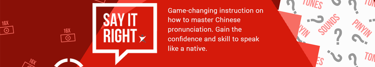 Chinese Pronunciation Tones