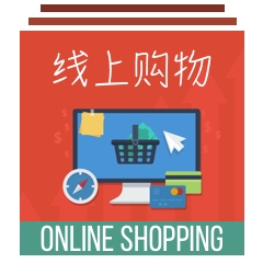 Online Shopping