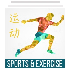 Sports & Exercise