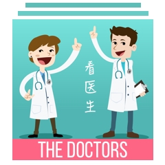 Going To The Doctor