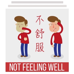 Not Feeling Well